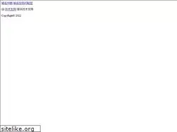 Sites similar to jinhansen.com