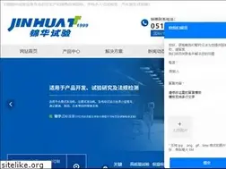 Sites similar to jinhuawx.com