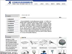 Sites similar to jinhuayb.com