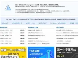 Sites similar to jinhuogang.com
