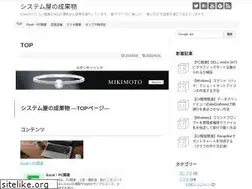 Sites similar to jinichiblog.com