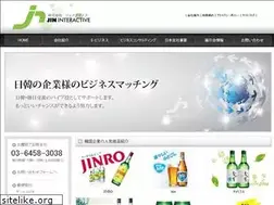Sites similar to jininc.com