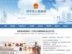 Sites similar to jining.gov.cn