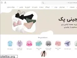 Sites similar to jinipak.com