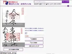 Sites similar to jinja-bukkaku.net