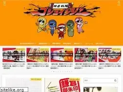 Sites similar to jinja-gosyuin.com