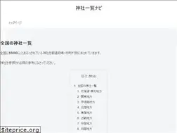 Sites similar to jinja-ichiran.com