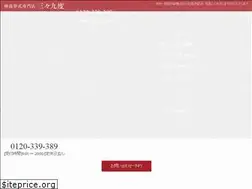 Sites similar to jinja-kekkon.net