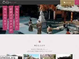Sites similar to jinja-kekkonshiki-navi.com