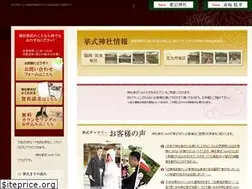 Sites similar to jinja-kyoshiki.com