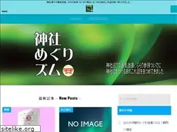 Sites similar to jinja-megurism.com
