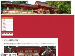 Sites similar to jinja-sanpaicho.com