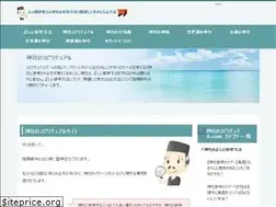 Sites similar to jinja-spi.com