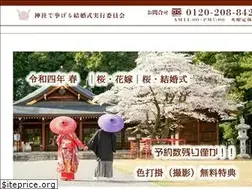Sites similar to jinja-wedding.com