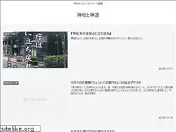 Sites similar to jinja.jp