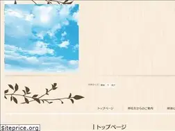 Sites similar to jinjacho.jp