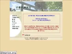 Sites similar to jinjacho.or.jp