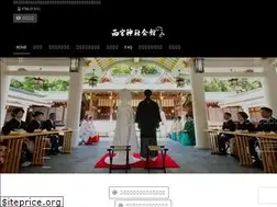 Sites similar to jinjakaikan.com
