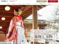Sites similar to jinjakekkonshiki.jp