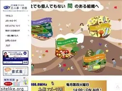 Sites similar to jinji-roumu.com