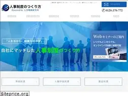 Sites similar to jinji-seido.jp