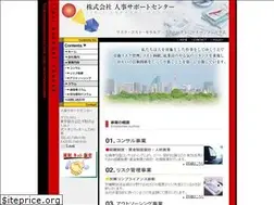 Sites similar to jinji-support.com