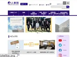 Sites similar to jinji.go.jp