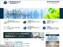 Sites similar to jinji.jp