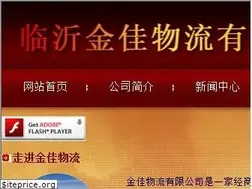 Sites similar to jinjia56.com