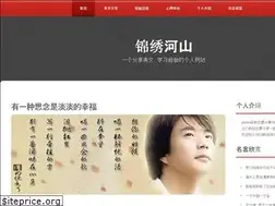 Sites similar to jinjiacai.com.cn