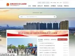 Sites similar to jinjiang.gov.cn