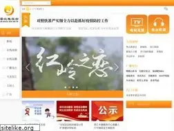 Sites similar to jinjiang.tv