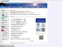 Sites similar to jinjiangshipping.com