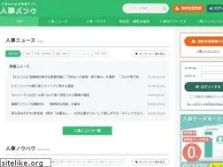 Sites similar to jinjibank.jp