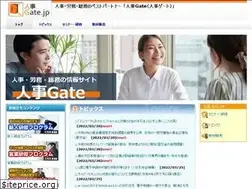 Sites similar to jinjigate.jp