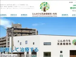 Sites similar to jinjinclinic.com