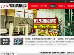 Sites similar to jinjingcheng.com