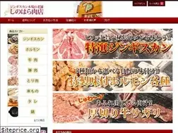 Sites similar to jinjinjingiskan.com