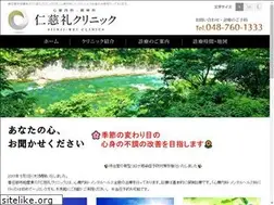Sites similar to jinjirei.com