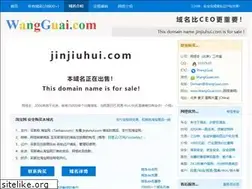 Sites similar to jinjiuhui.com