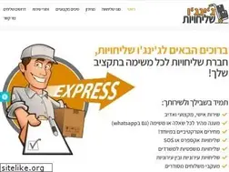 Sites similar to jinjo.co.il