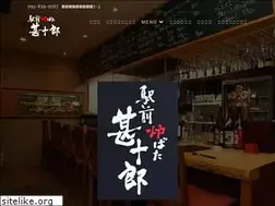 Sites similar to jinjuro.com