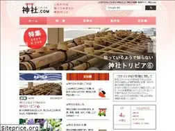 Sites similar to jinjya.com