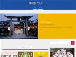 Sites similar to jinjyameguri.com