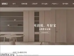 Sites similar to jinkaidoor.com
