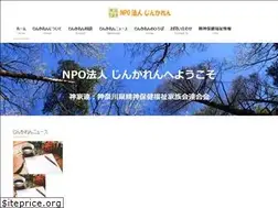 Sites similar to jinkaren.net