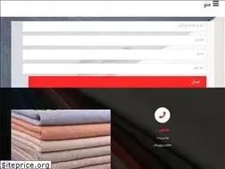 Sites similar to jinkatan.ir