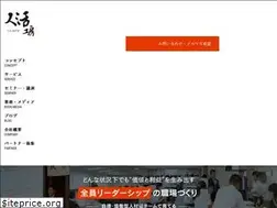 Sites similar to jinkatsu.jp