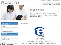 Sites similar to jinkeikai-group.or.jp