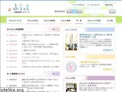Sites similar to jinken.ne.jp
